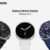 002-Galaxy-watch8-galaxy-watch8-classic-galaxy-watch-ultra-series-2p (1)